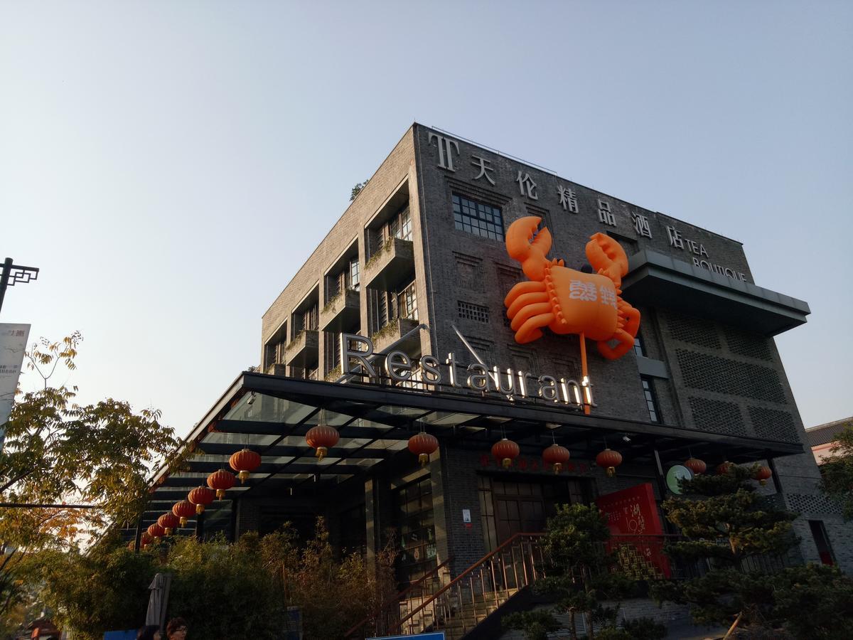 Hangzhou Xihu Qinghe Hostel Exteriér fotografie